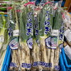 下仁田ネギ「地元 木曽産『白菜』入荷しました！」