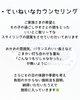 「リピート100%のひみつ」