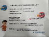 交通事故対応「水素吸入☆交通事故対応」
