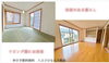 和室がある小宮町のリフォーム済み中古戸建「１５帖の趣味部屋がある✨新築のようなリフォームされた八王子市小宮町の中古戸建【仲介手数料無料☆八王子ひなた不動産】」