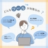 「IT導入補助金追加公募決定！」