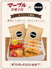 一緒にどうですか？「タイアップ商品のお知らせ。焼津市にある洋菓子店。アンルーレ（旧アパレイユ）のあるマーブル洋菓子店です。」