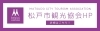 松戸市観光協会ホームページはこちらから！