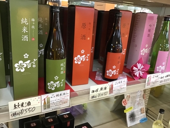 「西海物産館のおすすめ父の日商品は「長崎県産酒とおつまみ」です♪」