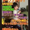 6/7㈰13時～居酒屋丸ちゃんでオープンマイク開催します！