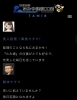 🐝「🎵ホームページリニューアルいたしました🎵」