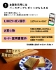 三源庵の日「【カステラ三源庵】12月三源庵の日のお知らせ」