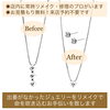 熟練の職人がご希望のリメイクを承ります「ダイヤネックレスをダイヤペンダントとピアスにリメイクしました」