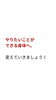 「自律神経　根本改善　外に出られない　声が出る　呼吸　ホルモンバランス　【荒川区/東日暮里　フィーリングス日暮里整体院 】」