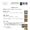 3,000円コース