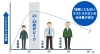 男性の更年期障害も「適度な運動」で解消しましょう!「男性の更年期障害」