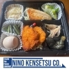 9月のお弁当「【お弁当Day】【村上市の土木・排水給水・外構工事はニノケンへ】」