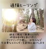 今、必要なエネルギーをお届けし、活動的なあなたに！「夜のちょっと一息ついた時間に[米子 占い]」