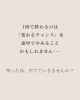 「サロン施術は1回じゃもったいない⁉︎【宮崎 ひなたまちのサロン lihi】」