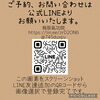 メタトロン鳥取氣功院　公式アカウント「【うまくいっている人は色々心配いたしません✨】60分のメタトロン遠隔ヒーリングで頭痛・不安・不眠の波動改善　メタトロン鳥取・米子・境港・松江 」