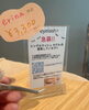 「超特価5名様★NEWアイリストerinaさんも入社しました^ ^」