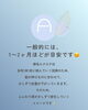 「なりたい」が叶う馴染む増毛技術「増毛エクステはどれくらい長持ちしますか？よくあるご質問にお答えします」