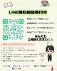「5月イベントお知らせ😊恋活イベント✖️着物散歩」