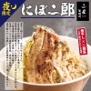 二星製麺所 Megaドン キホーテuny魚津店のメニュー まいぷれ 黒部 入善 朝日