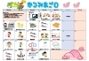 「「チームかるみあ」２０２６年４月カレンダーを紹介します♪」