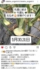 高津園芸さん玉ねぎ🧅収穫体験案内「新井宿の畑で収穫体験デー！ラズベリー＆玉ねぎ・じゃがいも♪」