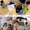 わぁ！初めての凧上げ・こま回し・干支の動物！「南区＆下京区のピアノ音楽教室👶ベビーリトミック、1月のレッスンスタート！【京都市南区＆下京区のピアノ・リトミック・英語リトミック・ベビーリトミック】」