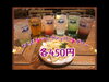 「おじぎ茶屋の焼き鳥の盛り合わせ♪♪♪ #柴又駅近#葛飾散歩#昼飲み#映える#レトロ#食べ歩き最高#子連れok#お持ち帰り#テラス席#ぴんちゃん#葛飾散歩#オススメ#アットホーム#スイーツ」