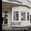 「9/24(日)は2つのイベントに時間差出店します〈栗山町&小樽〉」