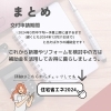 「知らないと損！？住宅省エネ2024キャンペーン！　住まいる工務店」