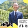 にいみいろ【2026年6月号】