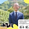にいみいろ【2026年6月号】