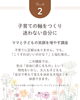 「【色彩×脳科学×子育て】大人の色彩知育®ファシリテーター養成講座はじまります【江戸川区ColoRTerrace色彩知育小岩教室】」