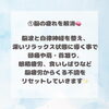 「不眠・頭痛解消！！OTEIREってどんな効果あるの？【札幌北区篠路プライベートサロン　Te-tora】 美軸・数霊術カウンセリングも好評！脳波と骨格を整え睡眠の質を上げるOTEIRE」