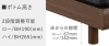 ハイタイプに組めば お掃除ロボットにも楽々対応🎵「2台以上同時ご購入で お値打ちに♡ 憧れのサータ社製 ツインベッド お名前は「アリウム」」