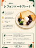 「八女市本町古民家にて私の同級生の奥様がお店を7月19日オープン『ASTRA cafe&library』‼️YouTube見てね(^O^)‼️。」