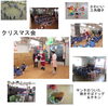 「２０１６年１月の予定　さくらんぼ「お話会」１月１８日（月）１１時から正午　いきいき親子体操１月１９日（火）です。詳しくは本文にて。」