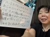 【松山市歩行町】今日はよく寝れそうです！とのお声。「【大切なお知らせ】今日からのご予約は『公式ライン』よりお待ちしております！」