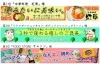 デザイン奮闘記 プレゼントバナー ができるまで 京都市 西京区 桂 まいぷれ編集部 体験白書 まいぷれ京都西京区 南区 まいぷれ 京都市西京区 南区 デザイン奮闘記 プレゼントバナー ができるまで 京都市 西京区 桂 まいぷれ編集部 体験白書 まいぷれ京都西京区 南区 まいぷれ 京都市西京区 南区