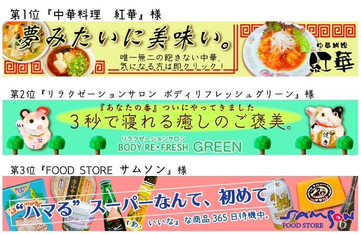 デザイン奮闘記 プレゼントバナー ができるまで 京都市 西京区 桂 まいぷれ編集部 体験白書 まいぷれ京都西京区 南区 まいぷれ 京都市西京区 南区 デザイン奮闘記 プレゼントバナー ができるまで 京都市 西京区 桂 まいぷれ編集部 体験白書 まいぷれ京都西京区 南区 まいぷれ 京都市西京区 南区