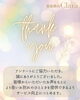 「お客様アンケート「2026年8月 上期」を公開しました」