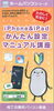 「1/4～　i Phone & i Padよくばり講座開講！」