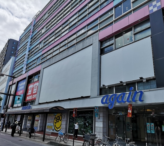 長野市北石堂町 ショッピングプラザagain アゲイン が7月18日閉店予定 長野市の開店 閉店情報 まいぷれ 長野市 長野市北石堂町 ショッピングプラザagain アゲイン が7月18日閉店予定 長野市の開店 閉店情報 まいぷれ 長野市