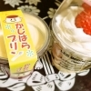 「疲れた〜と感じる時に☆」