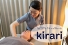 「カイロプラクティックルーム kirari」美容カイロやエステをもっと気軽に！　あなたに身近な施術院です♪