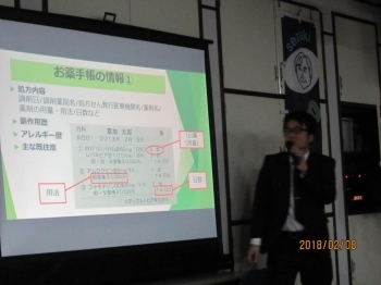 お薬手帳を作ったら、常に持ち歩きましょう