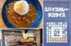 「スペース09たまにたねふね」店舗でもイベントでも！こだわりのスパイスカレーをご賞味あれ！