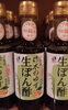 「新商品！！　入荷しました(^▽^)/」