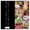 「ブランド豚【う米豚シリーズ】５月末にて販売終了致します😢🐖」