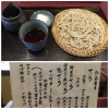 「年末年始の準備は？」