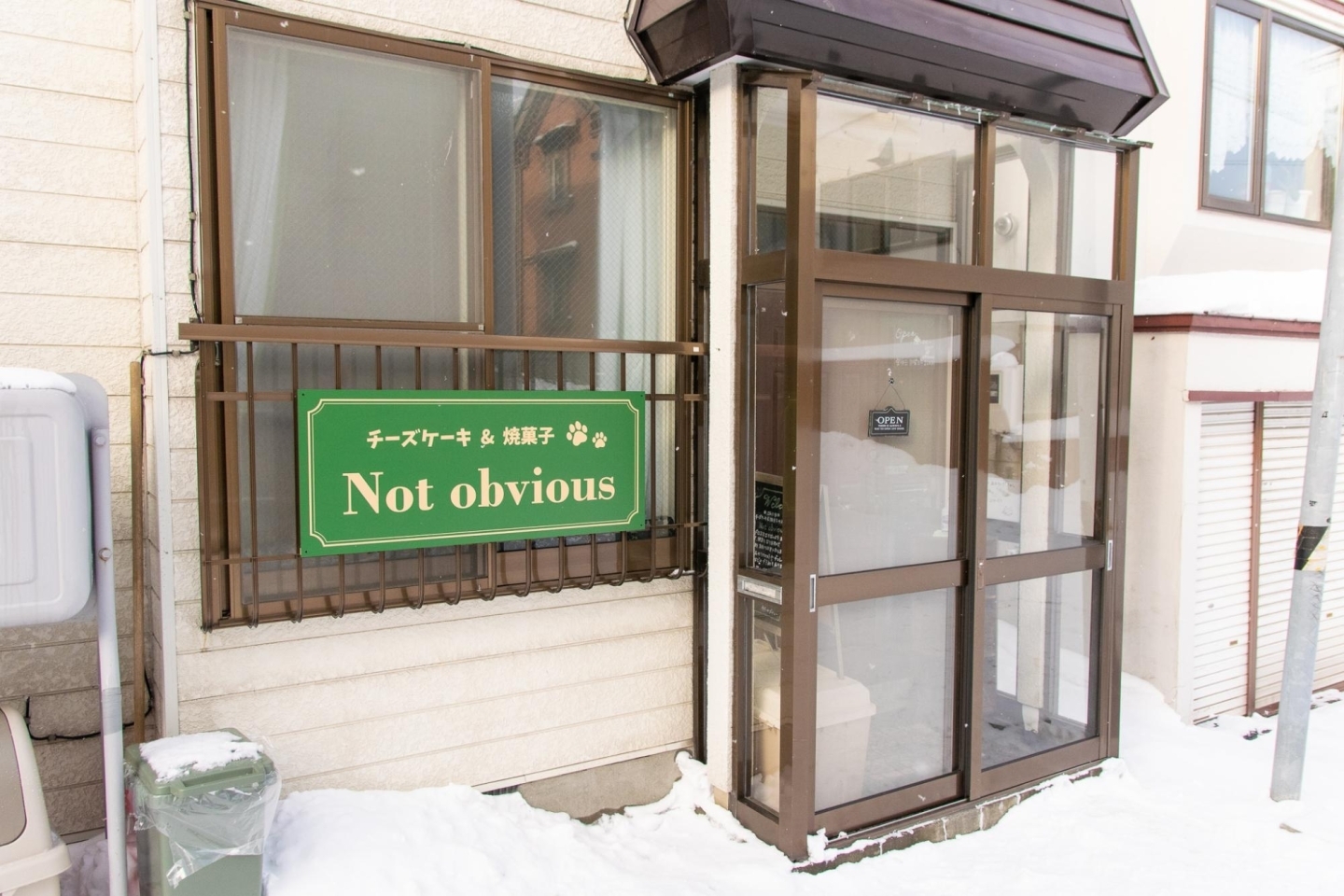チーズケーキ 焼菓子 Not Obvious ノット アヴビィアス 新店特集 小樽 後志の新店情報 まいぷれ 小樽市 チーズケーキ 焼菓子 Not Obvious ノット アヴビィアス 新店特集 小樽 後志の新店情報 まいぷれ 小樽市
